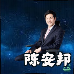 陈安邦